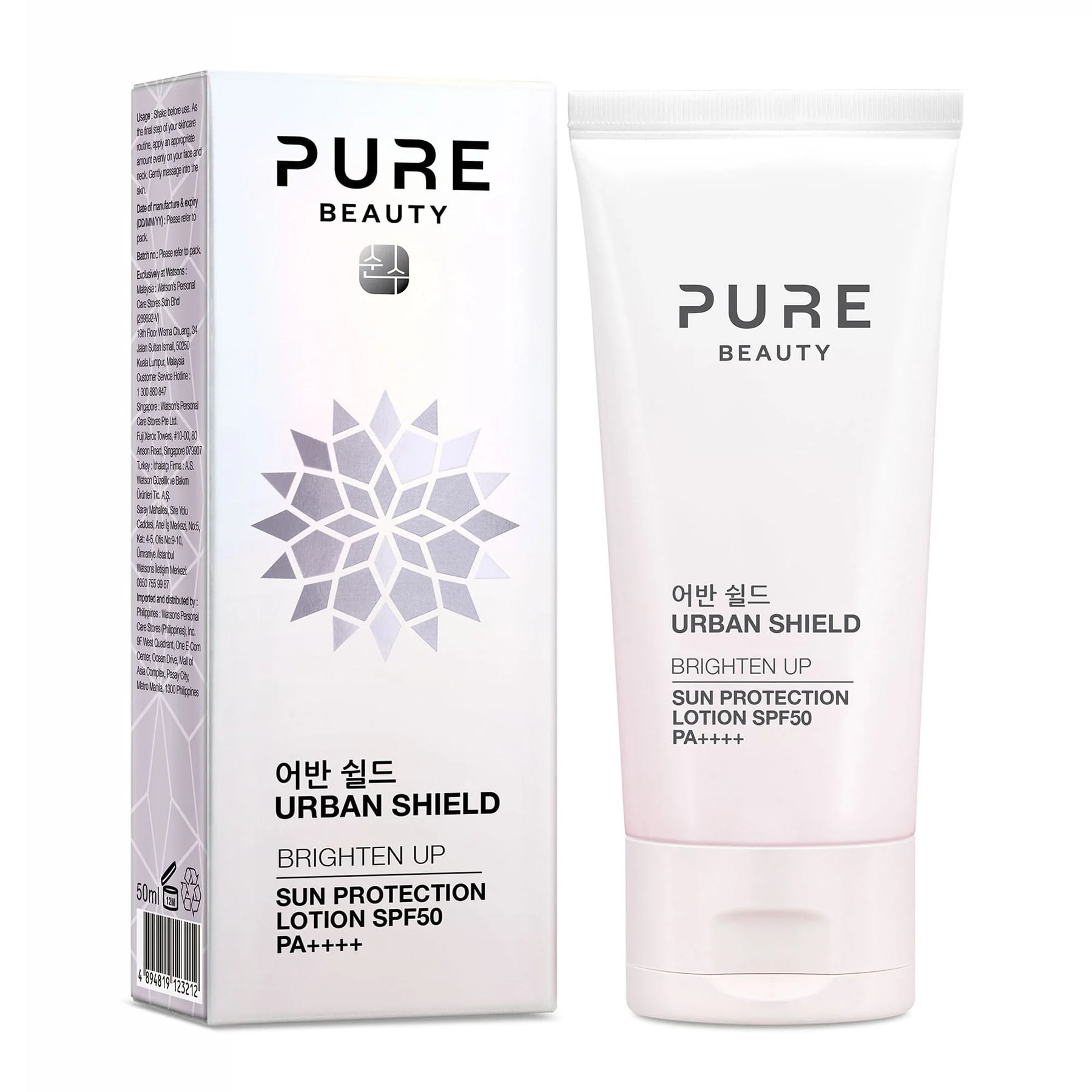 Pure Beauty Brighten Up Sun Protection Lotion SPF50 PA++++ Brightening Sun Cream 50ml - Image 3